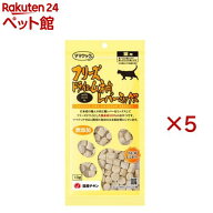 フリーズドライのムネ肉レバーミックス猫用(18g×5セット)【ママクック】