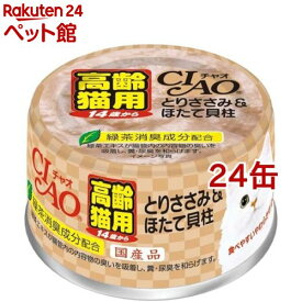 いなば チャオ 14歳からのとりささみ＆ほたて貝柱(75g*24コセット)【チャオシリーズ(CIAO)】[キャットフード]