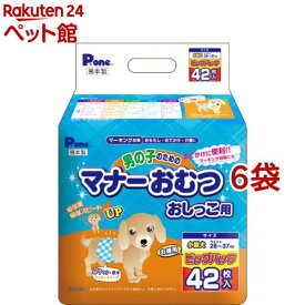 P・ワン 男の子のためのマナーおむつ おしっこ用 ビッグパック 小型犬(42枚入*6コセット)【d_pone】【P・ワン(P・one)】