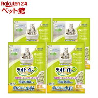 デオトイレ 消臭・抗菌サンド小粒 サンド 猫用トイレ(3.8L*4袋セット)【デオトイレ取替サンド】