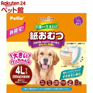 zuttone 삩琶܂ꂽނ 4L(8)