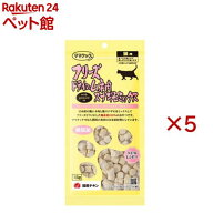 フリーズドライのムネ肉スナギモミックス猫用(18g×5セット)【ママクック】