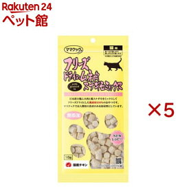 フリーズドライのムネ肉スナギモミックス猫用(18g×5セット)【ママクック】