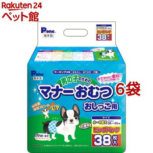 P・ワン 男の子のためのマナーおむつ おしっこ用 ビッグパック 小〜中型犬(38枚入*6コセット)【d_pone】【P・ワン(P・one)】[爽快ペットストア]