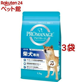 プロマネージ 柴犬専用 成犬用(1.7kg*3コセット)【d_pro】【dalc_promanage】【プロマネージ】[ドッグフード]