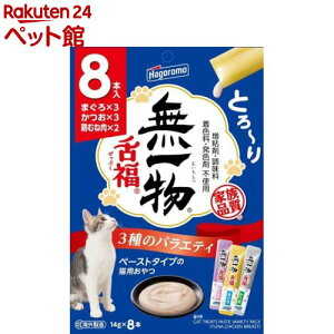 ꕨ㕟 3̃oGeB(14g×8)