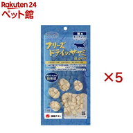 フリーズドライのササミ粒タイプ猫用(18g×5セット)【ママクック】