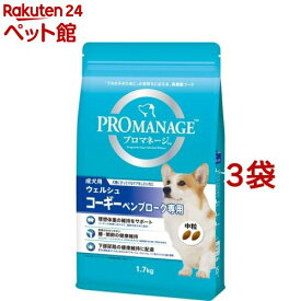 プロマネージ ウェルシュコーギーペンブローク専用 成犬用(1.7kg*3コセット)【d_pro】【dalc_promanage】【プロマネージ】[ドッグフード]