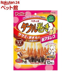 ペティオ ササミ+チキンガムモグ ダブル巻き 豚アキレス(10本入)【ペティオ(Petio)】