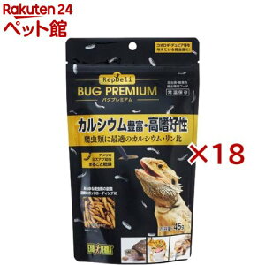 RepDeli バグプレミアム(45g×18セット)