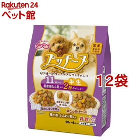 プッチーヌ 11歳から 半生 超小粒・ふんわり粒 国産鶏なん骨入り(200g(50g*4分包)*12コセット)【プッチーヌ】[ドッグフード]