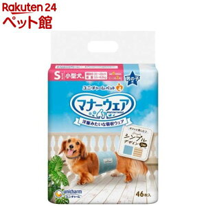 マナーウェア 男の子用 S ストライプジーンズ 犬用 おむつ ユニチャーム(46枚入)【d_ucd】【マナーウエア】