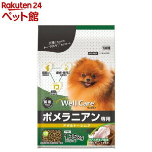 EFPA |jAp A_g`VjA(1.35kg)yEFPA(WellCare)z