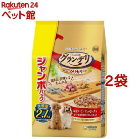 グラン・デリ カリカリ仕立て 成犬用 味わいビーフ入りセレクト(2.7kg*2袋セット)【グラン・デリ】