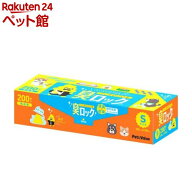 うんこ先生のうんち袋臭ロック S(200枚入)