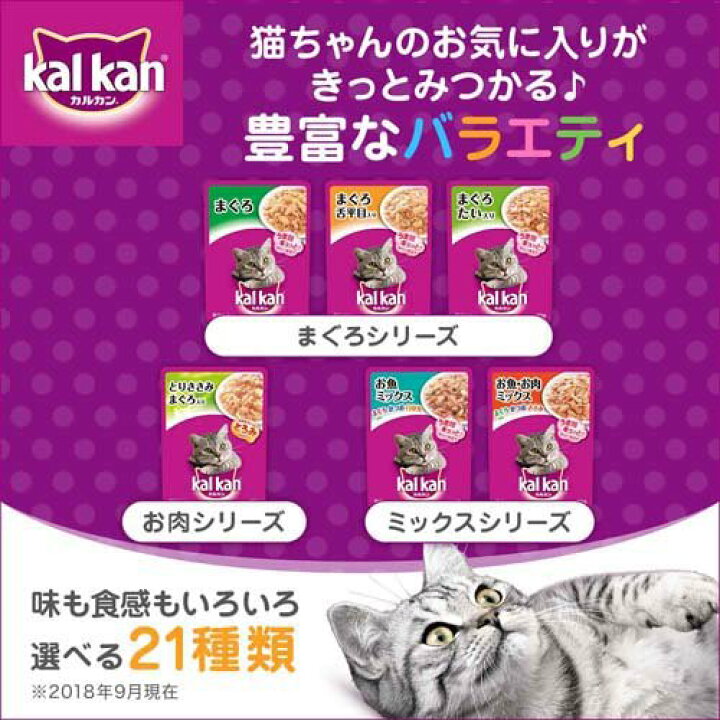 27円 【現品限り一斉値下げ!】 カルカン パウチ 1歳から スープ仕立て かつおたい添え 70g 27円 【現品限り一斉値下げ!】 カルカン パウチ 1歳から スープ仕立て かつおたい添え 70g
