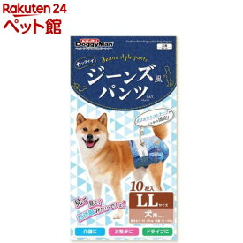 ドギーマン ジーンズ風パンツ LL(10枚入)【2203_dlhima】【ドギーマン(Doggy Man)】