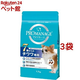 プロマネージ 7歳からのチワワ専用(1.7kg*3コセット)【d_pro】【dalc_promanage】【プロマネージ】[ドッグフード]