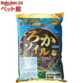 コトブキ工芸 ろかソイル ノーマル スーパーブラック(8L)【コトブキ工芸】