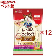 銀のスプーン おやつ にっぽんSelect 無添加 アソート まぐろ節＆かつお節＆真鯛だし(18本入×12セット(1…