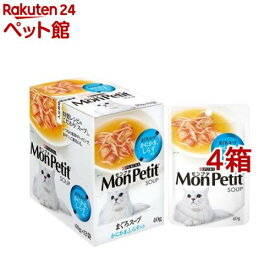 モンプチ パウチ スープ まぐろかにかま具だくさんスープしらす(40g*12袋セット*4箱セット)【モンプチ】