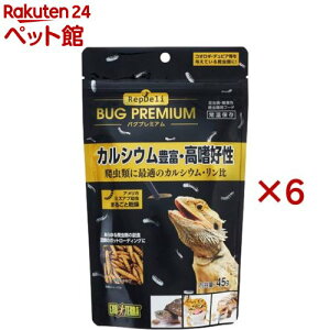 RepDeli バグプレミアム(45g×6セット)