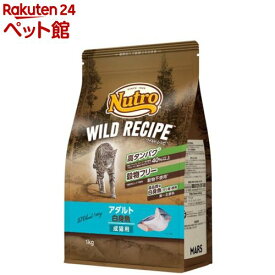 ニュートロ キャット ワイルド レシピ アダルト 白身魚 成猫用 キャットフード(1kg)【ニュートロ】[キャットフード]