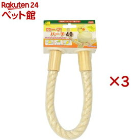 ロープパーチ 40(3セット)