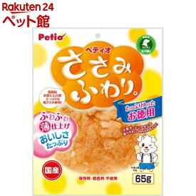 ぺティオ ささみふわり。(65g)【ペティオ(Petio)】