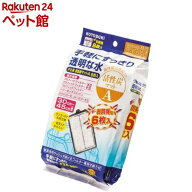 コトブキ工芸 F3用活性炭マットA(6枚入)【コトブキ工芸】