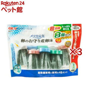 _JC ̂Y(8×3Zbg)y_JCz