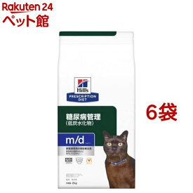 m／d エムディー チキン 猫用 特別療法食 キャットフード ドライ(2kg*6袋セット)【ヒルズ プリスクリプション・ダイエット】