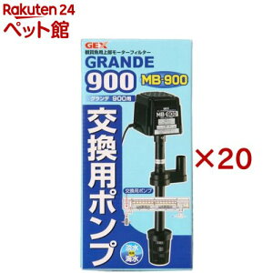 Of900p MB-900|v(20Zbg)