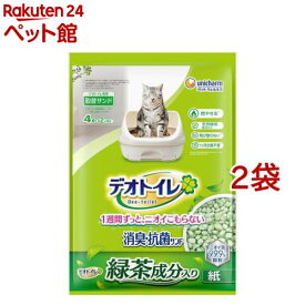 デオトイレ緑茶成分入り消臭・抗菌サンド 猫用 サンド ユニチャーム(4L*2袋セット)【デオトイレ取替サンド】
