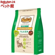 ニュートロ ナチュラルチョイス ラム玄米 超小型犬〜小型犬用 成犬用 ドッグフード(3kg)【ナチュラルチョ…