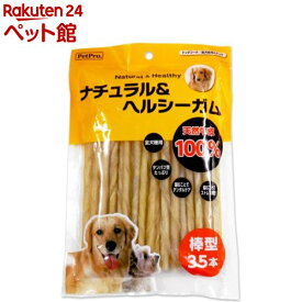 ペットプロ ナチュラル＆ヘルシーガム 棒ガム(35本入)【ペットプロ(PetPro)】