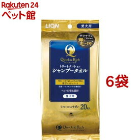 クイック＆リッチ トリートメントインシャンプータオル 愛犬用(20枚*6袋セット)【クイック＆リッチ】