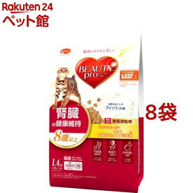 ビューティープロ キャット 腎臓の健康維持 8歳以上(1.4kg*8袋セット)【2112_mtmr】【ビューティープロ】