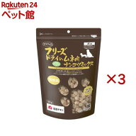フリーズドライのムネ肉ナンコツミックス犬用(120g×3セット)【ママクック】