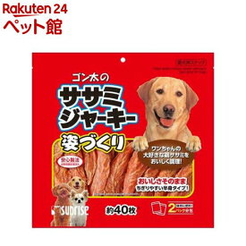 楽天市場 ごんたのおやつ ブランドサンライズ の通販