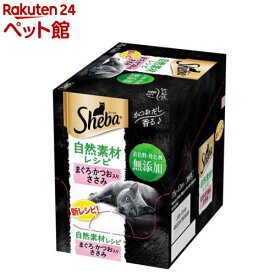 シーバ 自然素材レシピ まぐろ・かつお入り ささみ 成猫用 キャットフード ウェット(35g×12袋入)【シーバ(Sheba)】