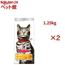 キャットフード 尿路の健康サポート 避妊去勢後 猫用 1歳以上 チキン ドライ(1.25kg×2セット)【ヒルズ サイエンスダイエット】[キャットフード アダルト シニア]