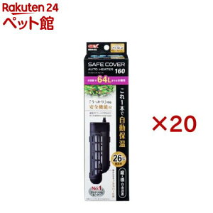 Z[tJo[ I[gq[^[ SH160(20Zbg)