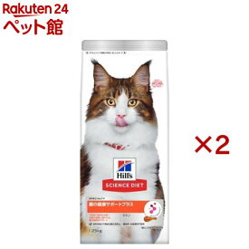 キャットフード 成猫 猫用 1歳〜 チキン アダルト 腸の健康サポートプラス ドライ(1.25kg×2セット)【ヒルズ サイエンスダイエット】[キャットフード シニア]