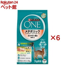 ピュリナワンキャット メタボリックエネルギーC チキン(4袋入×6セット(1袋500g))【ピュリナワン(PURINA ONE)】