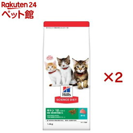 キャットフード キトン 猫用 12ヶ月まで まぐろ 子猫 お試し ドライ(1.4kg×2セット)【ヒルズ サイエンスダイエット】[キャットフード キトン]
