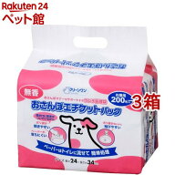 クリーンワン おさんぽエチケットパック 無香(200枚入×3箱セット)【クリーンワン】