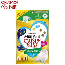 モンプチ クリスピーキッス ドライ 総合栄養食 とびきり贅沢おさかな味(126g)【モンプチ】