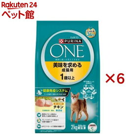 ピュリナワンキャット 美味を求める成猫用1歳以上チキン(4袋入×6セット(1袋500g))【dl_2205zenq】【ピュリナワン(PURINA ONE)】