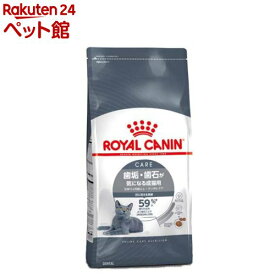 FCNデンタルケア(400g)【ロイヤルカナン(ROYAL CANIN)】